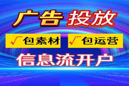 竞价广告的创意执行与效果评估——多行业案例分析