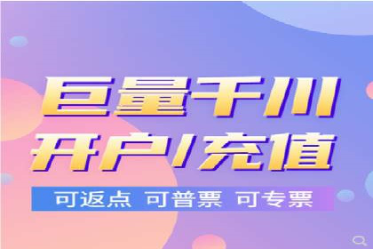 百度推广服务费案例：打造差异化竞争优势